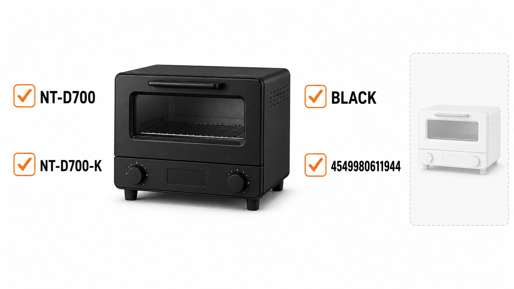 NT-D700-Kブラックと商品番号4549980611944を照合する図